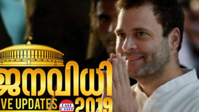 rahul gandhi wayanad