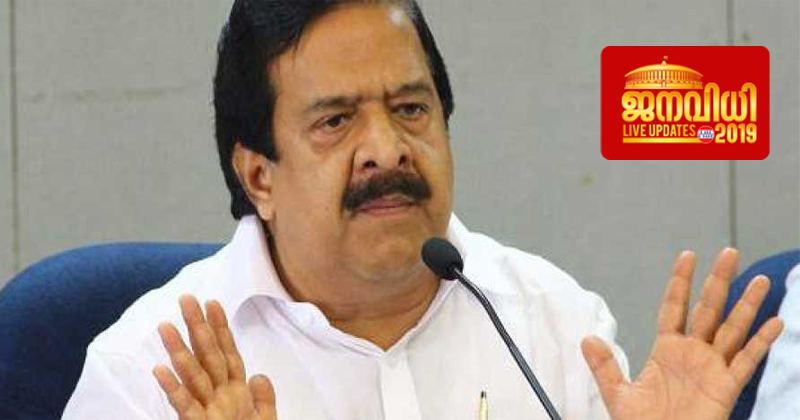 RAMESH-CHENNITHALA