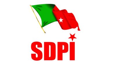 SDPI