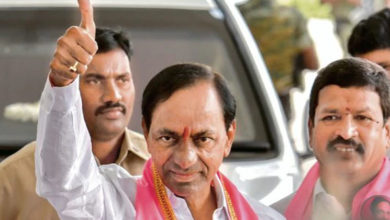 trs congress