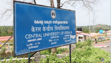 university kerala