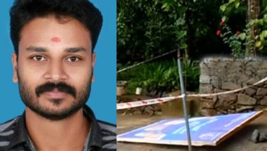 wayanad murder