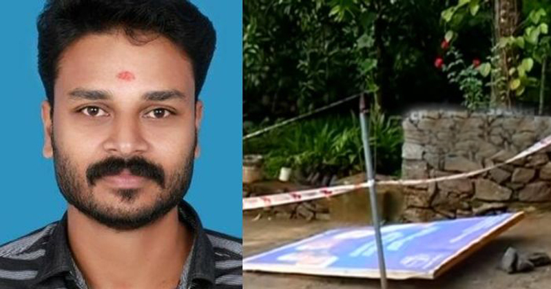 wayanad murder