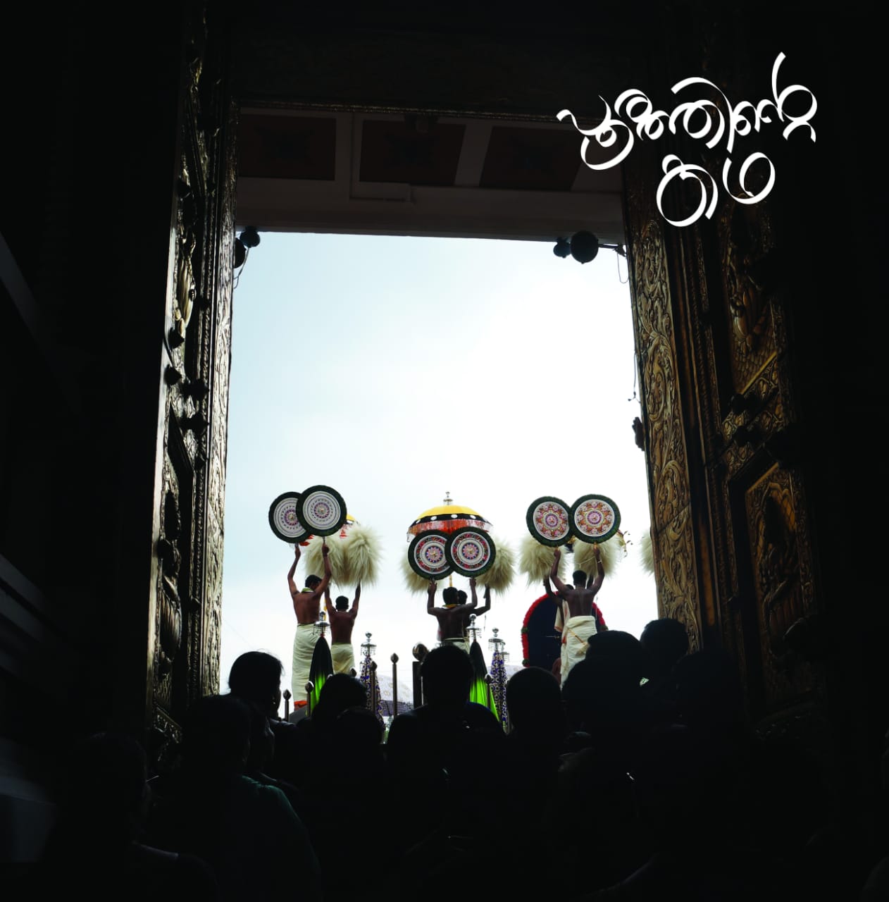 pooram book