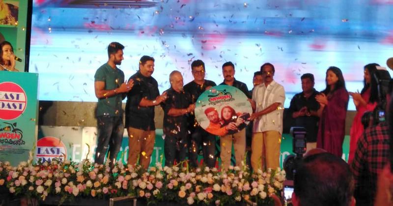 AUDIO LAUNCH ONE