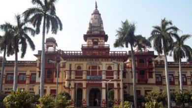 BANARAS HINDU UNIVERSITY