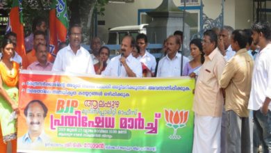 BJP-ALAPPUZHA