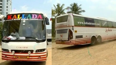 kallada bus