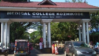 kozhikkode medical college