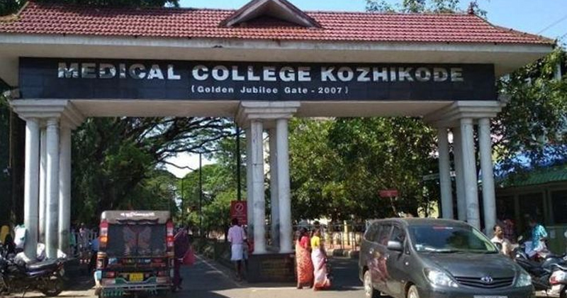 kozhikkode medical college