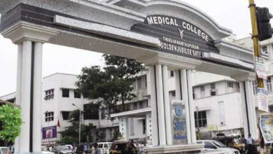 medical college