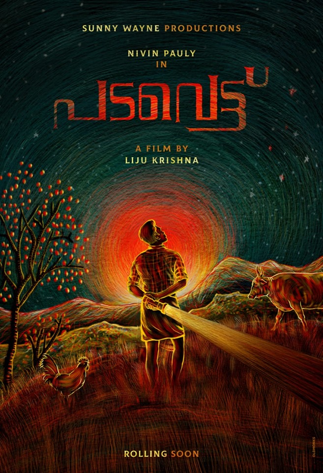 poster padavettu