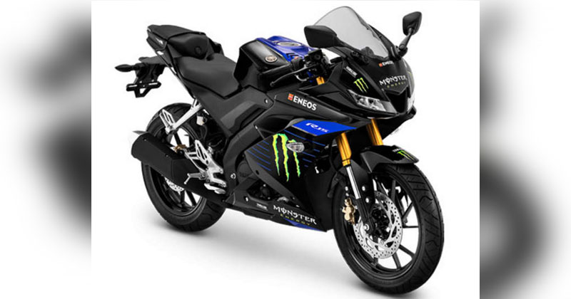 YAMAHA-R15-MOTOGP-EDITION