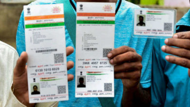 aadhar card