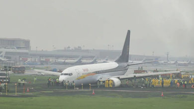 mumbai airport