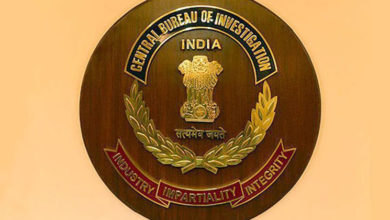 CBI