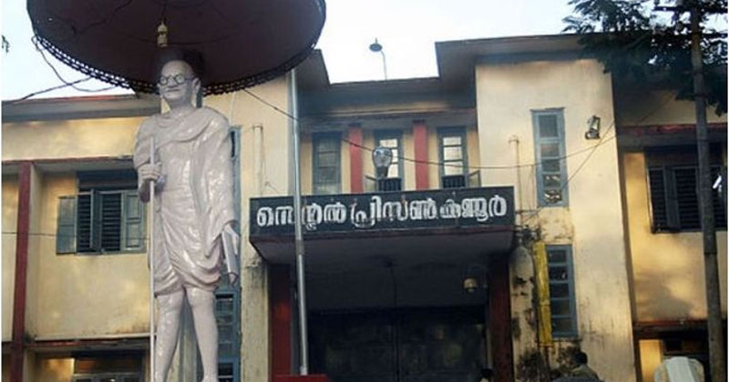 kannur central jail