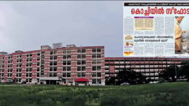 Collectrate Ernakulam