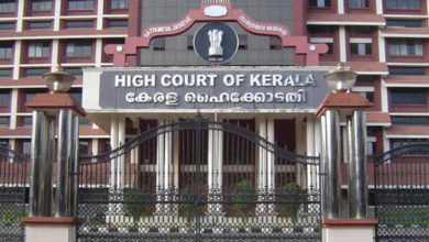 high court