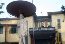 Kannur Central Jail