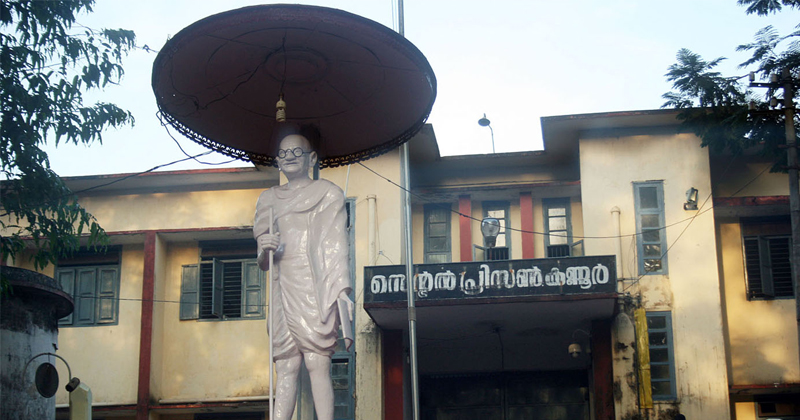 Kannur Central Jail