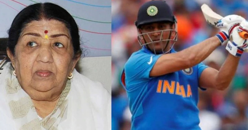 Lata Mangeshkar and dhoni