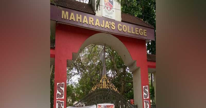 Maharajas-College-ERNAKULAM