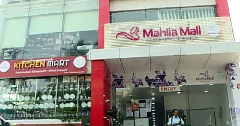 mahila mall