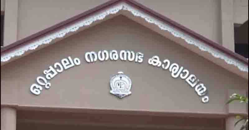 ottapalam muncipality