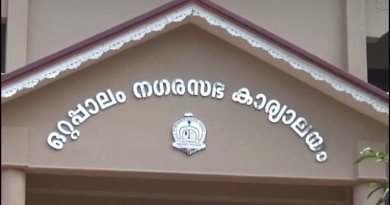 Ottappalam Municipality