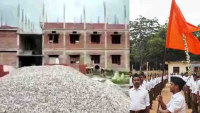 rss school