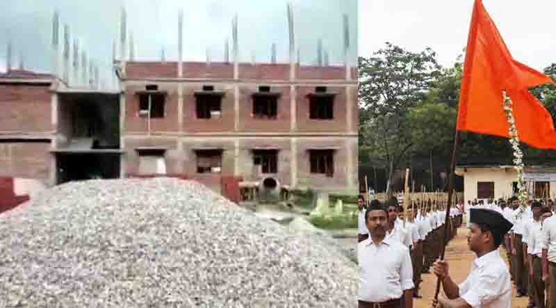 rss school