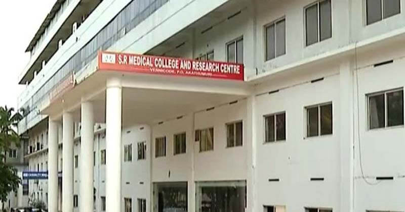 S R medical college