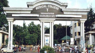 trivandrum medical college