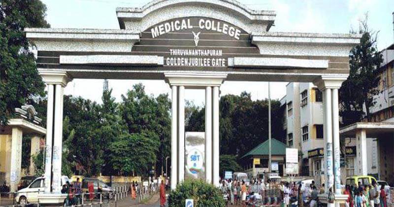 trivandrum medical college