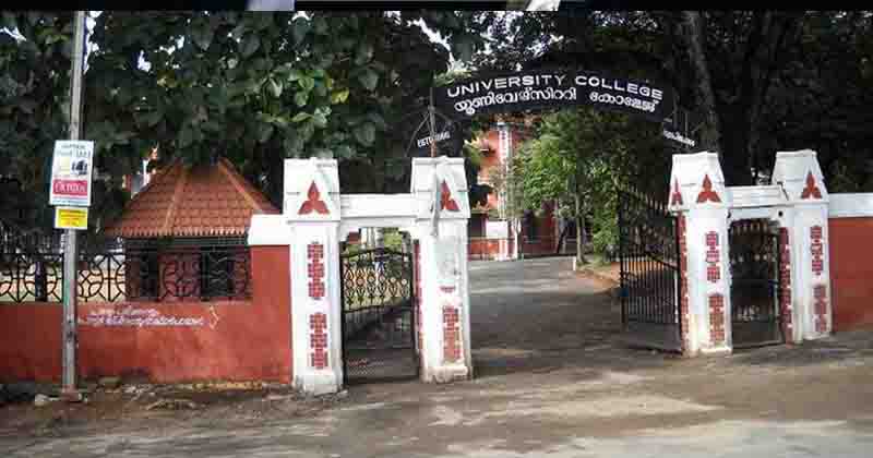 university college