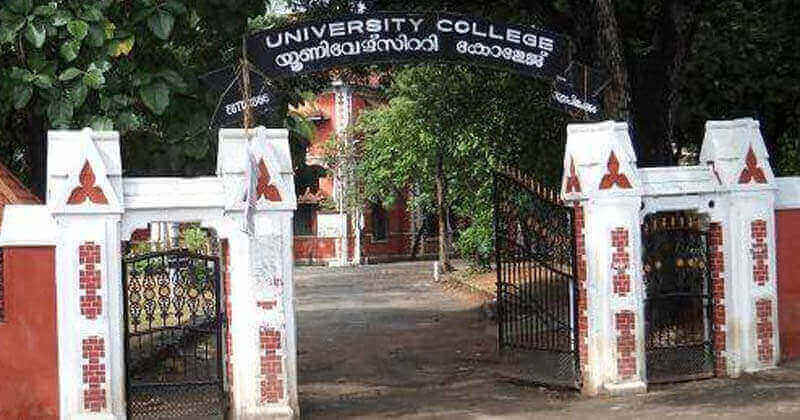 university college