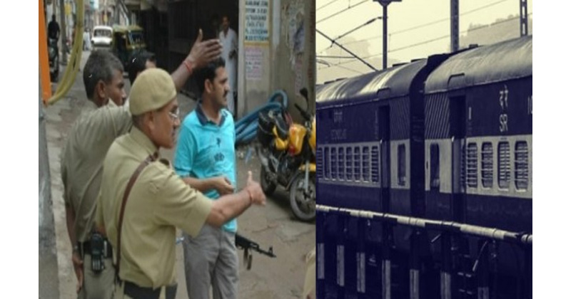 UP Railway Station