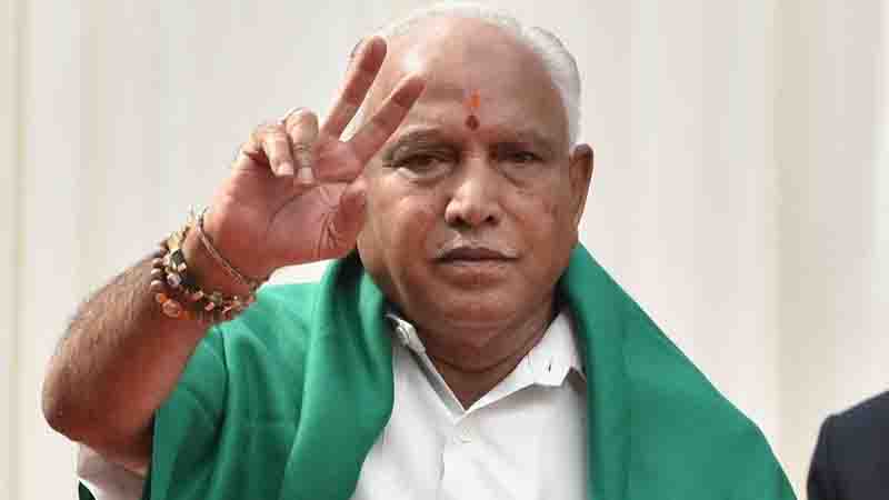 yeddyurappa