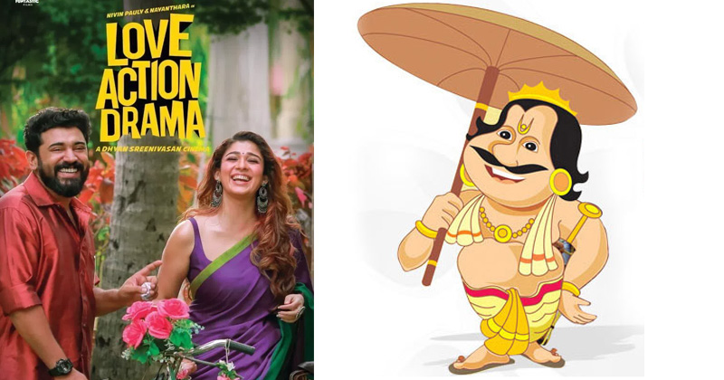 Celebrity Onam