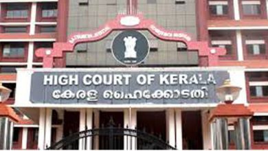 HIGHCOURT