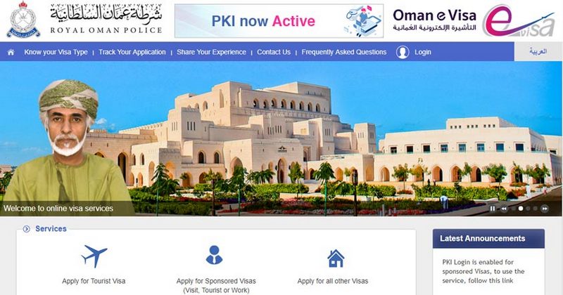 OMAN JOB VISA VIA ONLINE