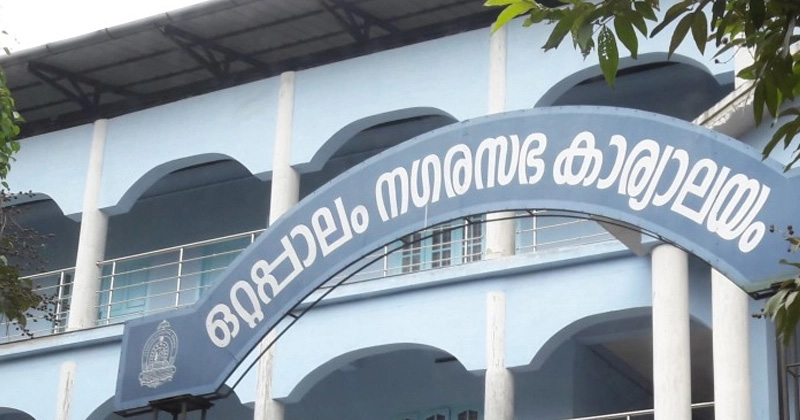 Ottappalam Municippality