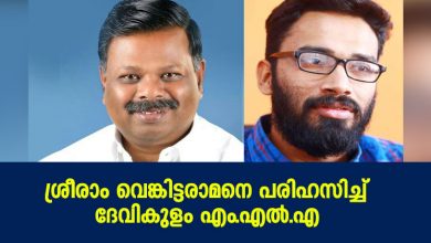 S-Rajendran-MLA