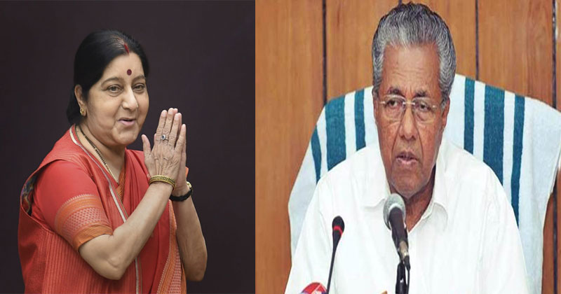 SUSHAMA-SWARAJ-AND-CM-PINARAYI