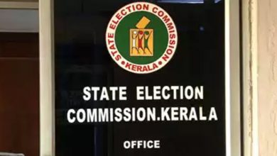 State-Election-Commission