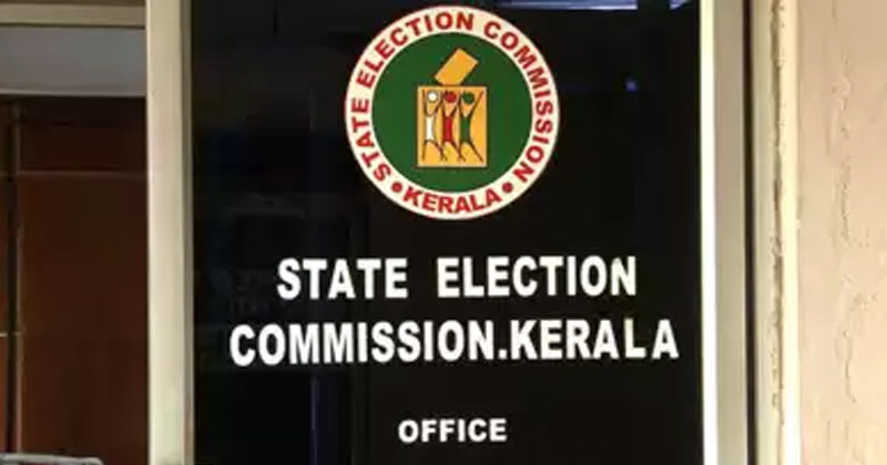 State-Election-Commission