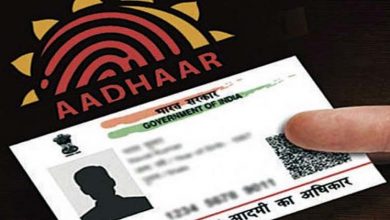 aadhaar