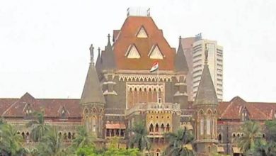 bombai high court