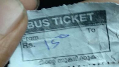 bus ticket